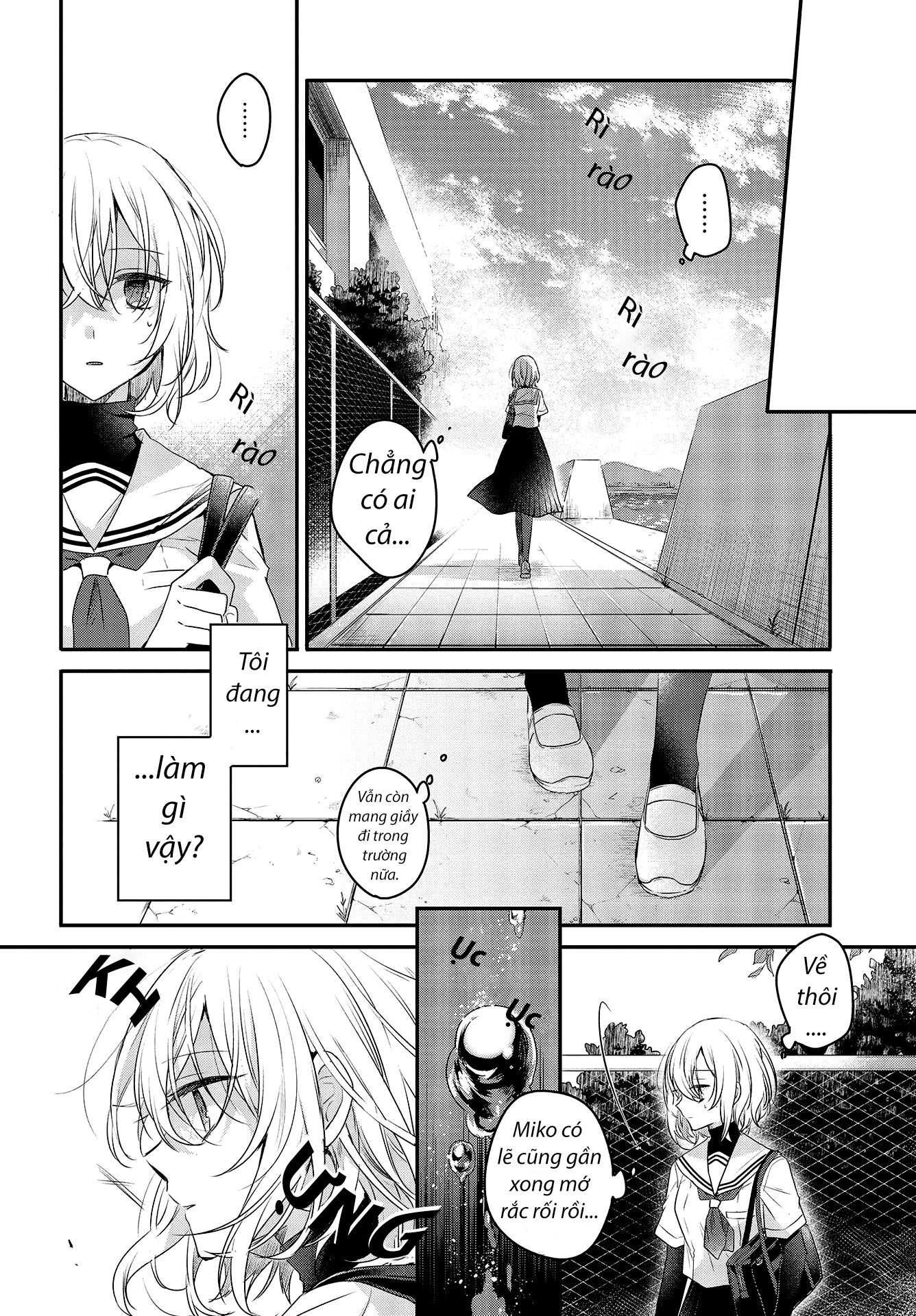 Watashi o Tabetai, Hitodenashi Cô gái muốn chết mong mỏi biển sâu 第27页