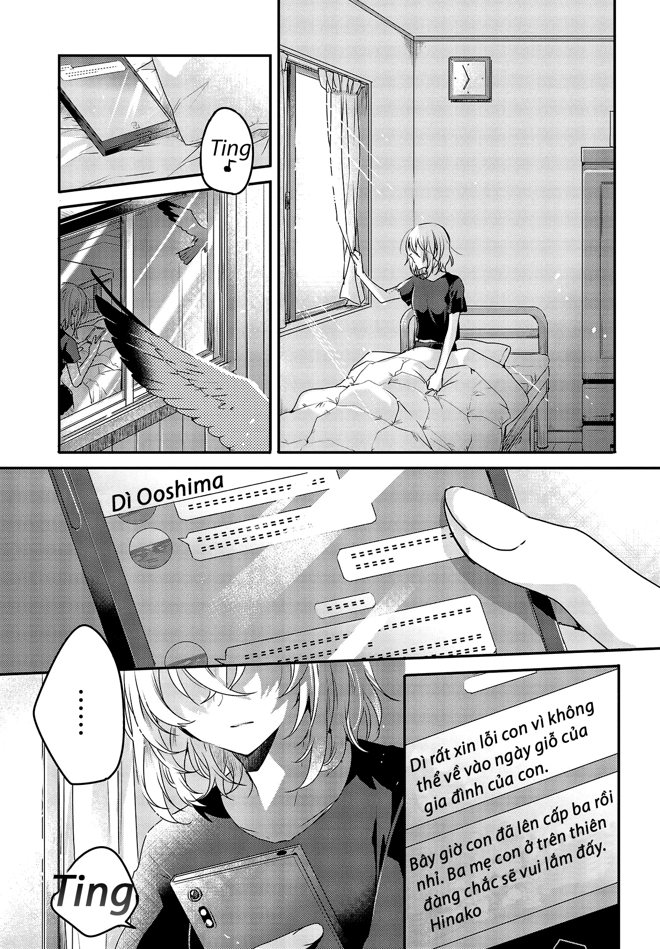 Watashi o Tabetai, Hitodenashi Cô gái muốn chết mong mỏi biển sâu 第4页