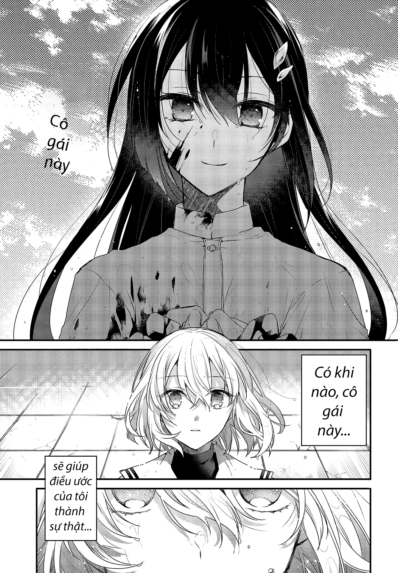 Watashi o Tabetai, Hitodenashi Cô gái muốn chết mong mỏi biển sâu 第43页