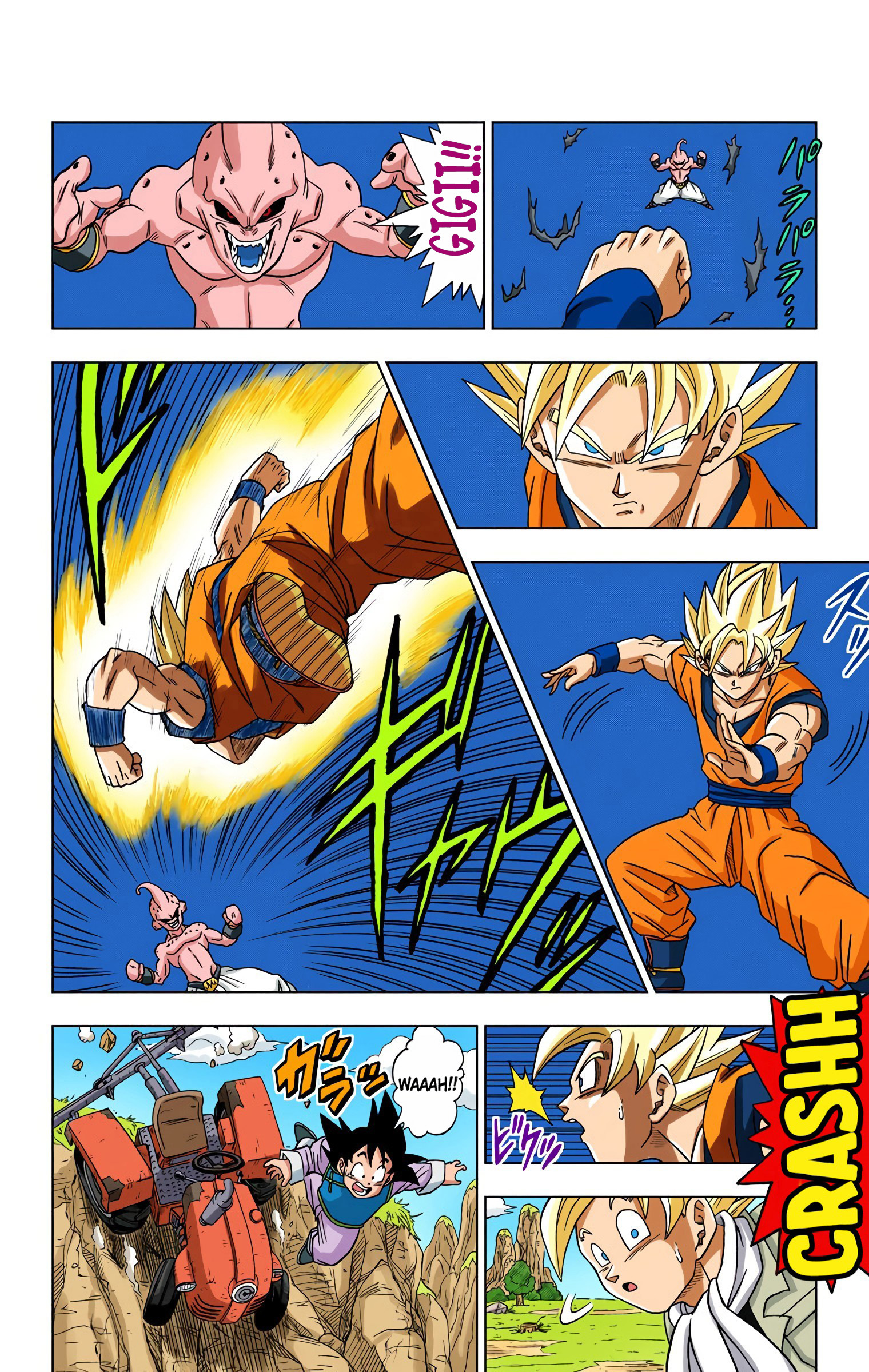 Dragon Ball Super (Official Colored) O Sonho Profético Do Deus Da Destruição 第11页