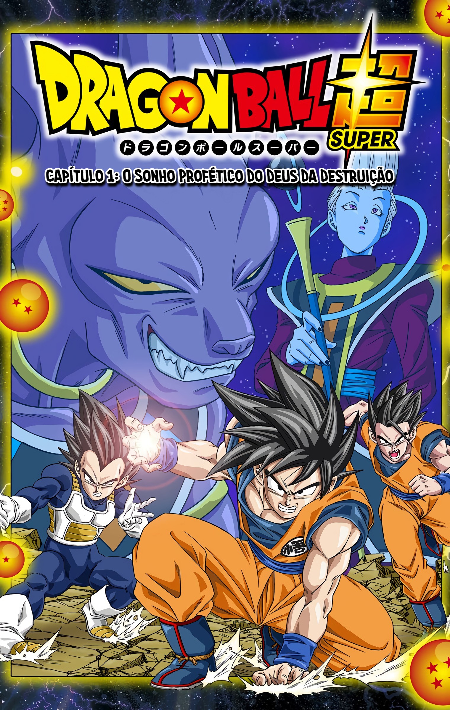 Dragon Ball Super (Official Colored) O Sonho Profético Do Deus Da Destruição 第5页