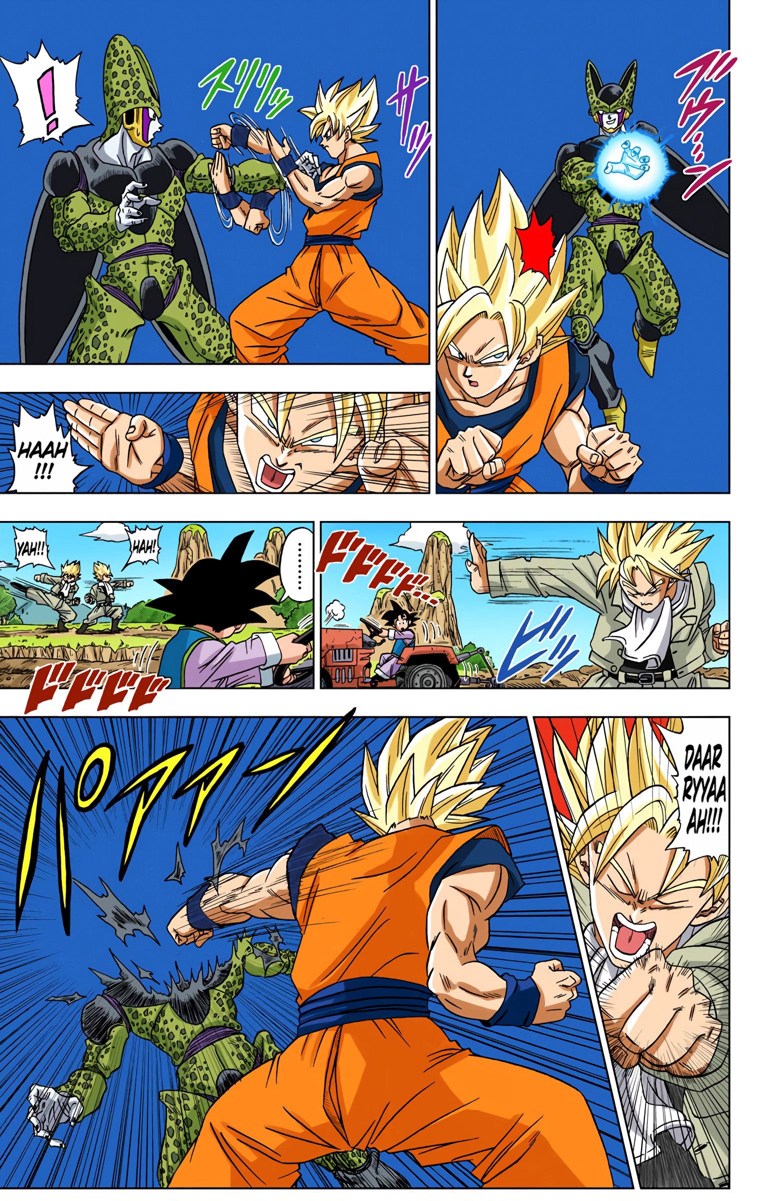 Dragon Ball Super (Official Colored) O Sonho Profético Do Deus Da Destruição 第10页