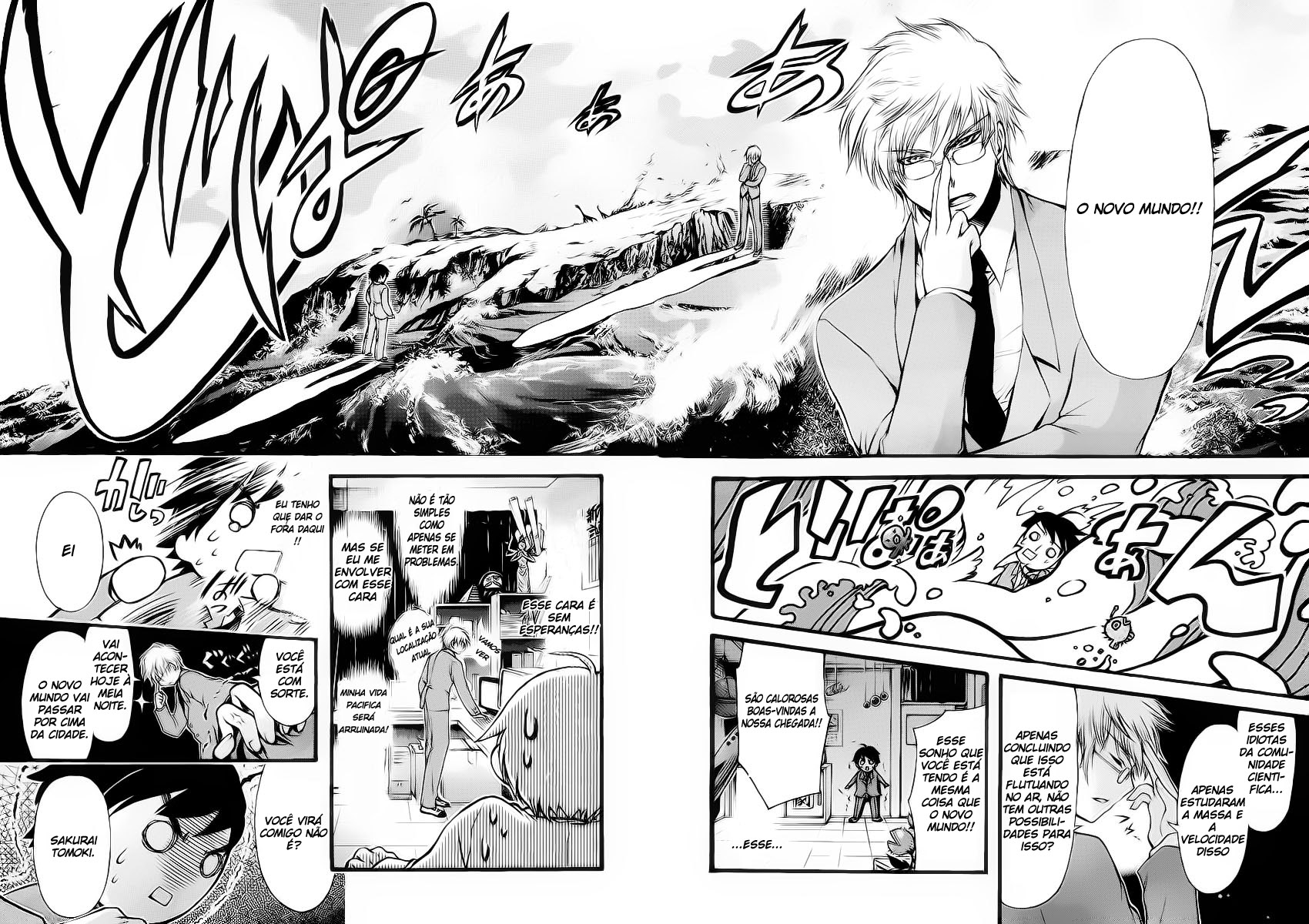Sora no Otoshimono Queda!! 第26页