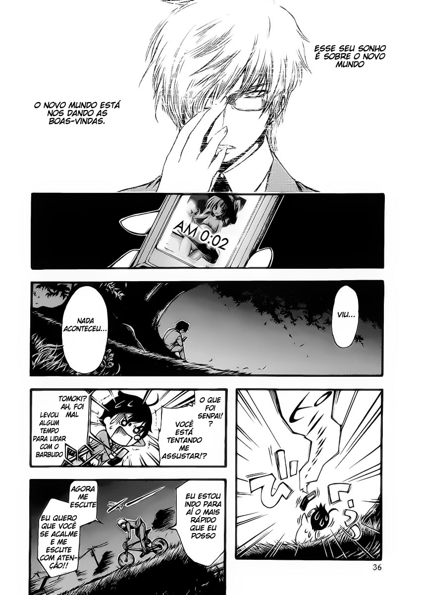 Sora no Otoshimono Queda!! 第32页