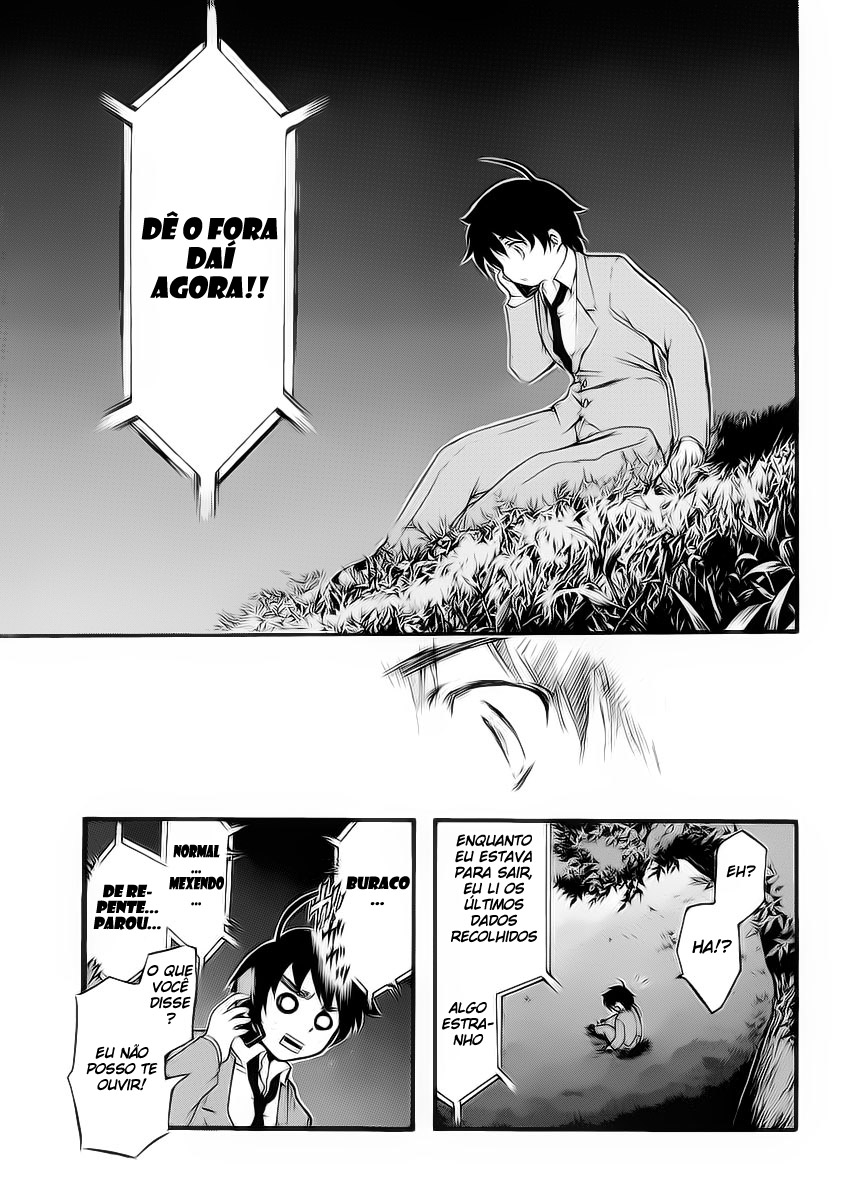 Sora no Otoshimono Queda!! 第33页