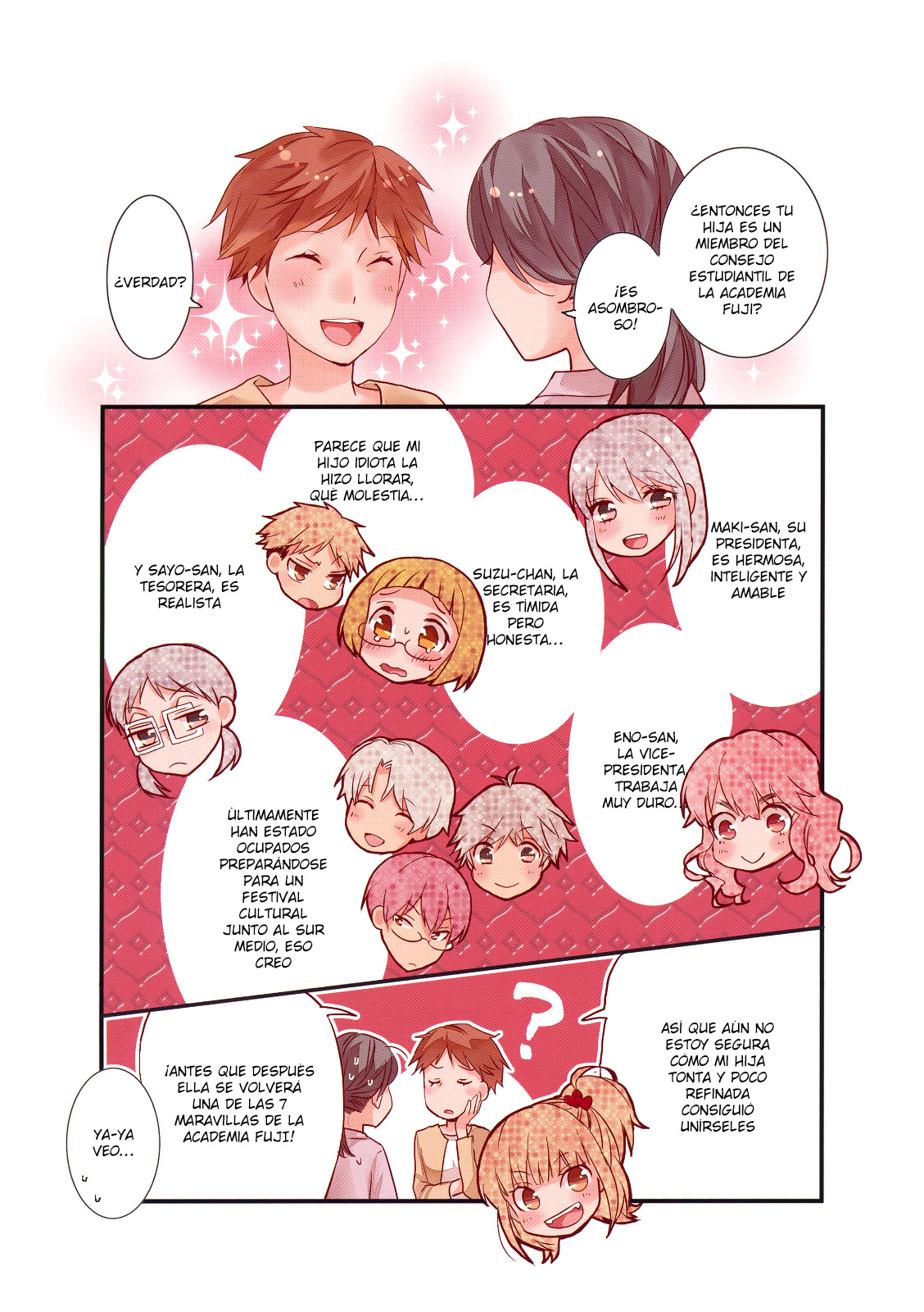 Love Lab Vol. 11 Ch. 0 第5页