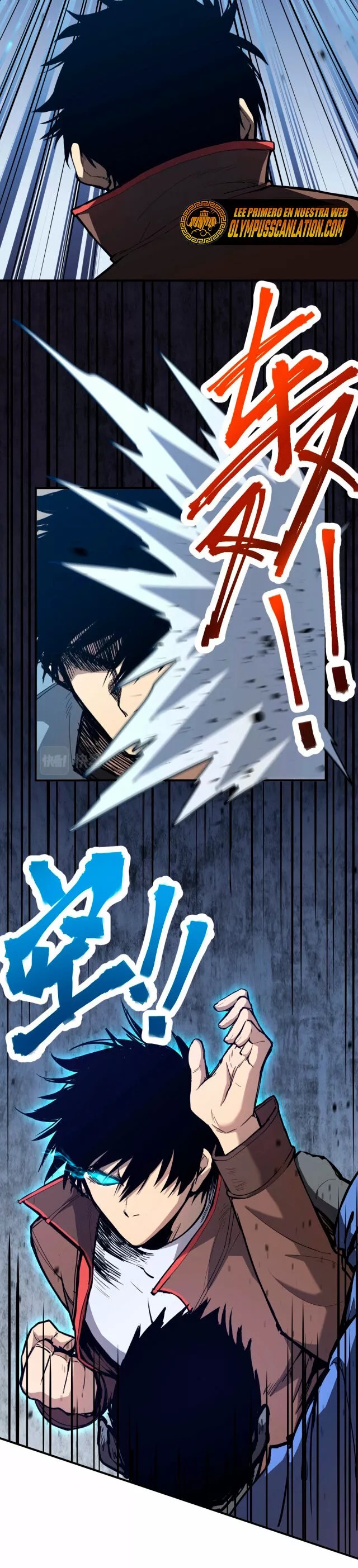 Log into the Future Ch. 5 第11页