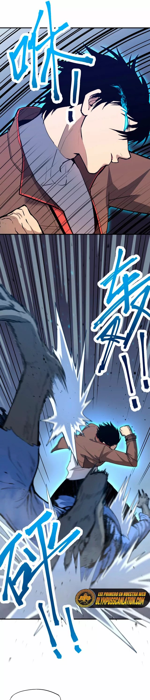 Log into the Future Ch. 5 第12页