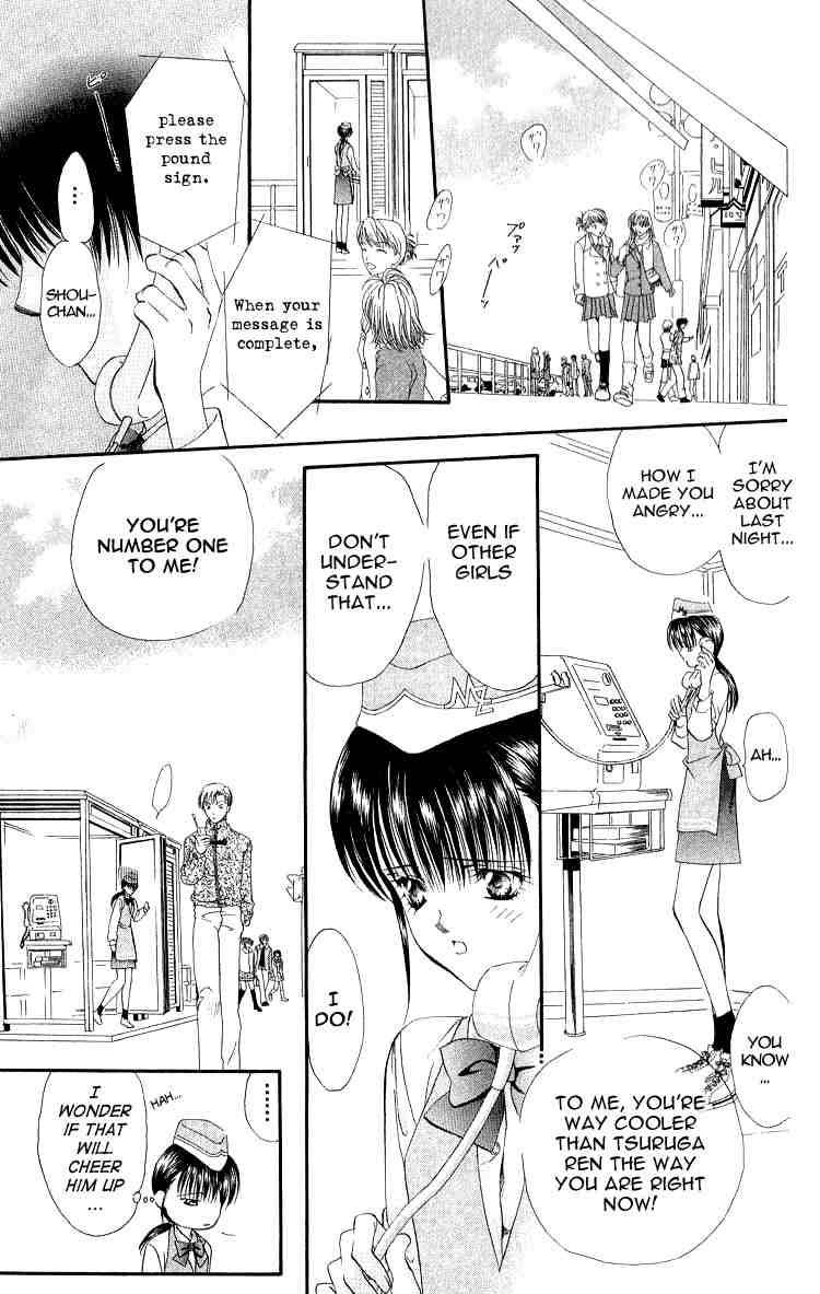 Skip Beat! And the Box Was Opened 第40页