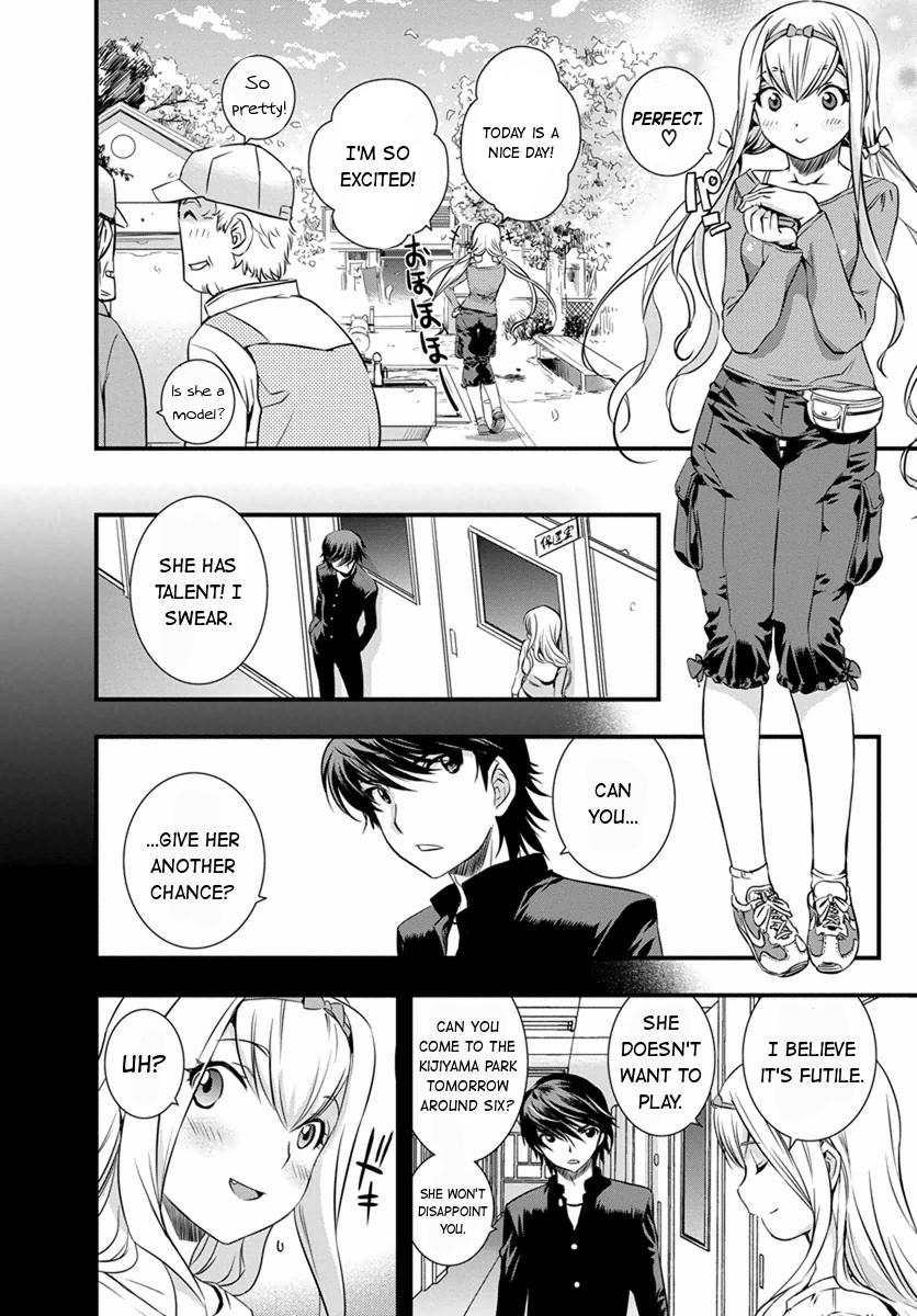 Mai Ball! Conjure me Courage! 第8页