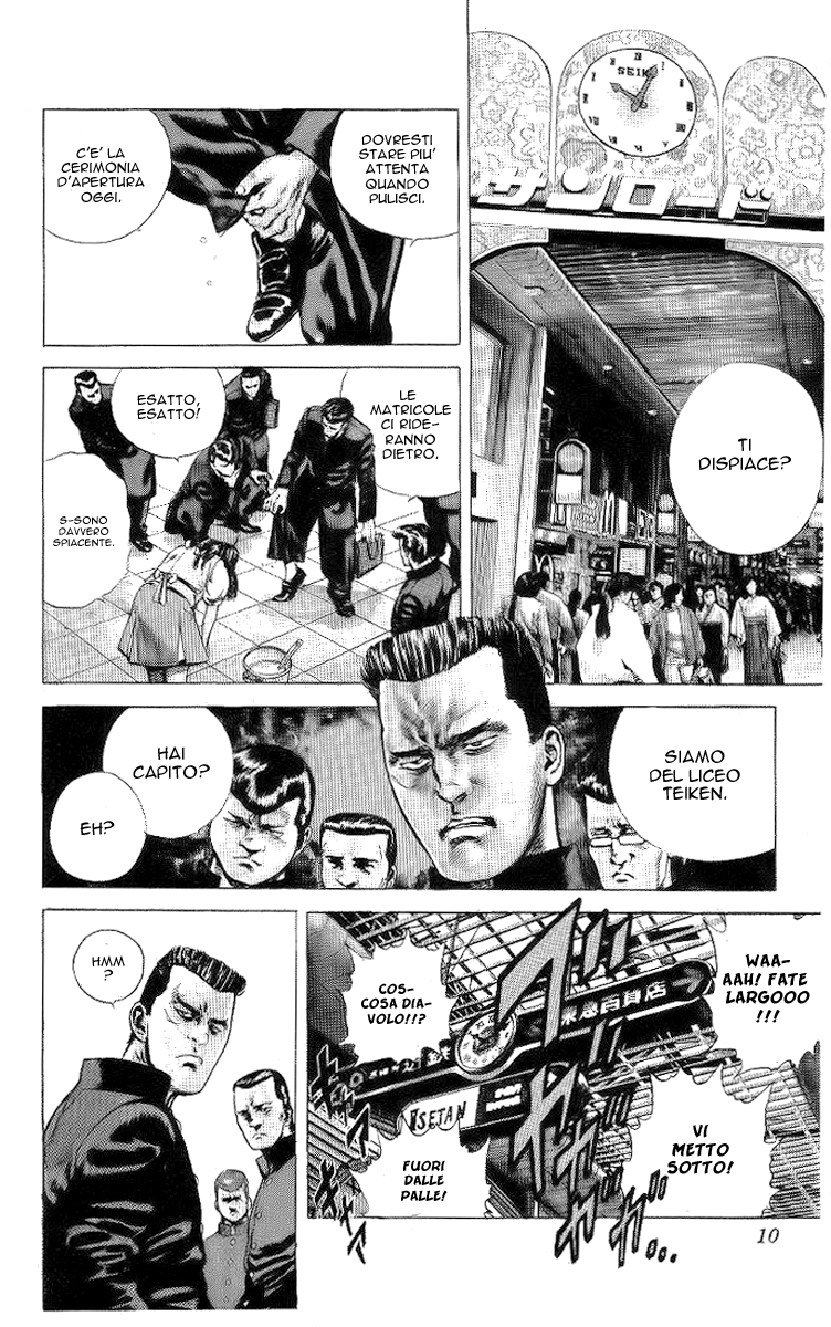 Rokudenashi Blues Vol. 1 Ch. 1 第12页