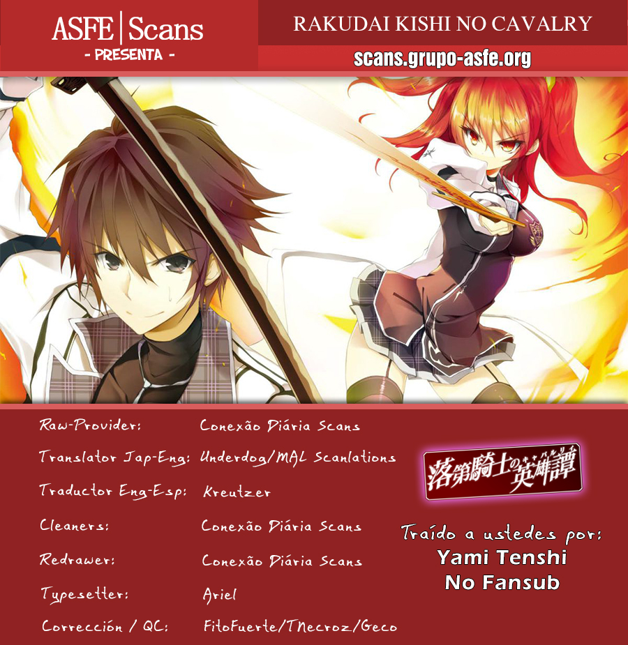 Rakudai Kishi no Cavalry La Caballero Prodigio y El Caballero Repitiente 第1页