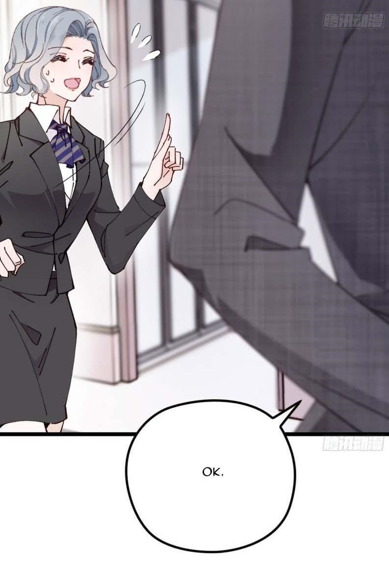 The Duke's Hidden Baby: BOGO! Ch. 1 第62页