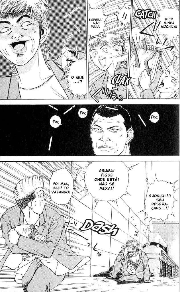 Psychometrer Eiji Vol. 1 Ch. 1 第11页