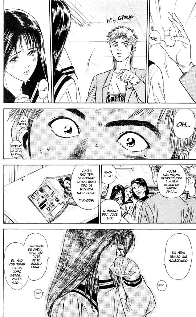 Psychometrer Eiji Vol. 1 Ch. 1 第15页