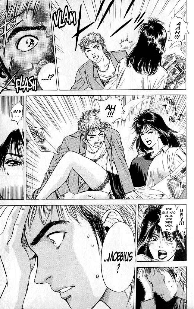 Psychometrer Eiji Vol. 1 Ch. 1 第18页