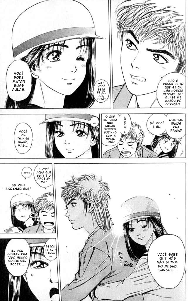 Psychometrer Eiji Vol. 1 Ch. 1 第22页