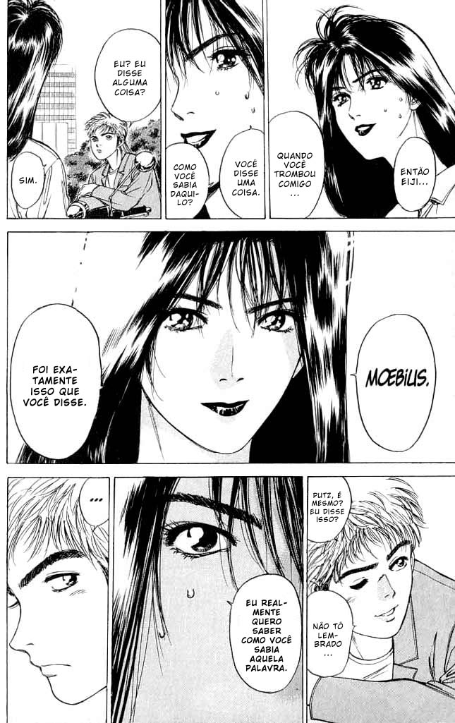 Psychometrer Eiji Vol. 1 Ch. 1 第25页
