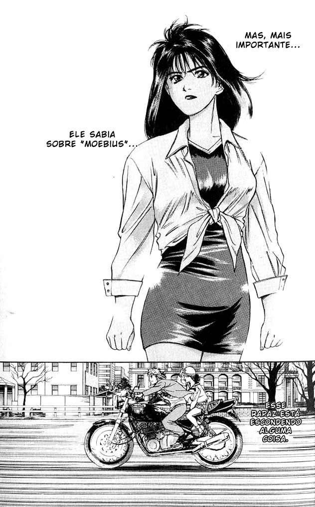 Psychometrer Eiji Vol. 1 Ch. 1 第28页