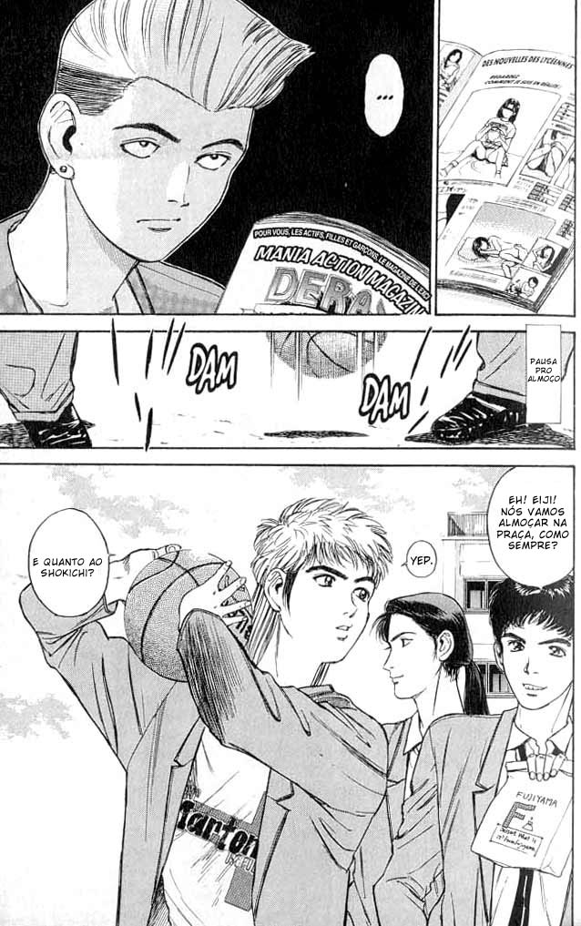 Psychometrer Eiji Vol. 1 Ch. 1 第32页