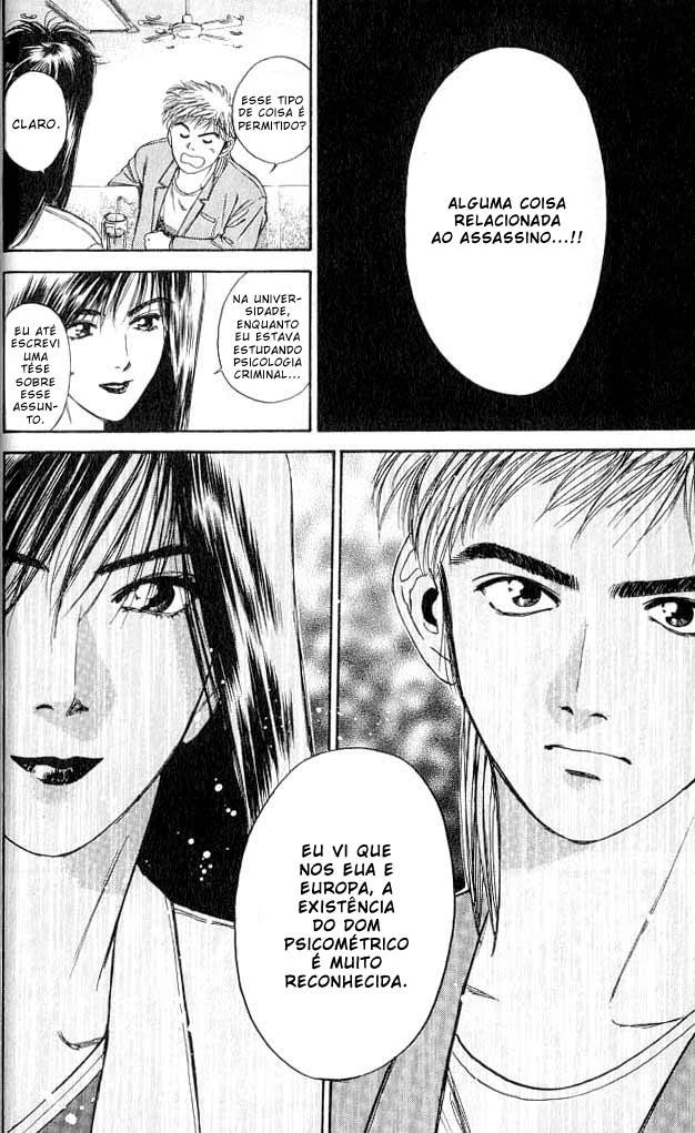 Psychometrer Eiji Vol. 1 Ch. 1 第45页