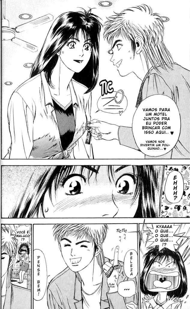 Psychometrer Eiji Vol. 1 Ch. 1 第47页