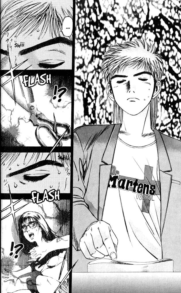 Psychometrer Eiji Vol. 1 Ch. 1 第51页