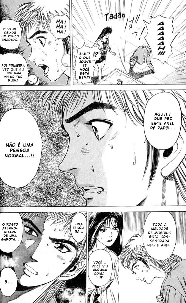 Psychometrer Eiji Vol. 1 Ch. 1 第53页