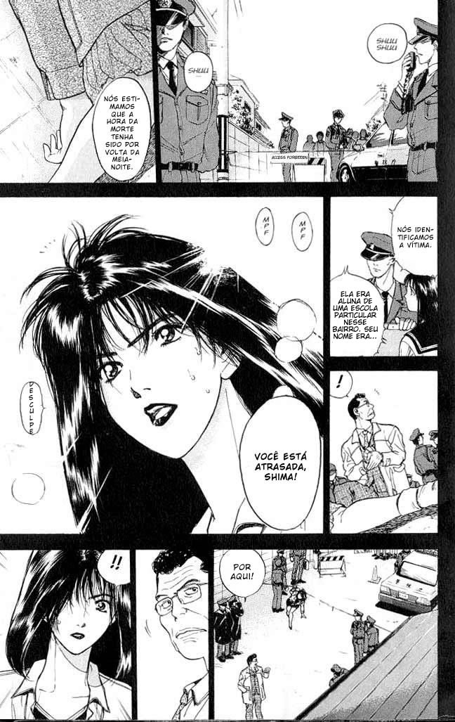 Psychometrer Eiji Vol. 1 Ch. 1 第7页