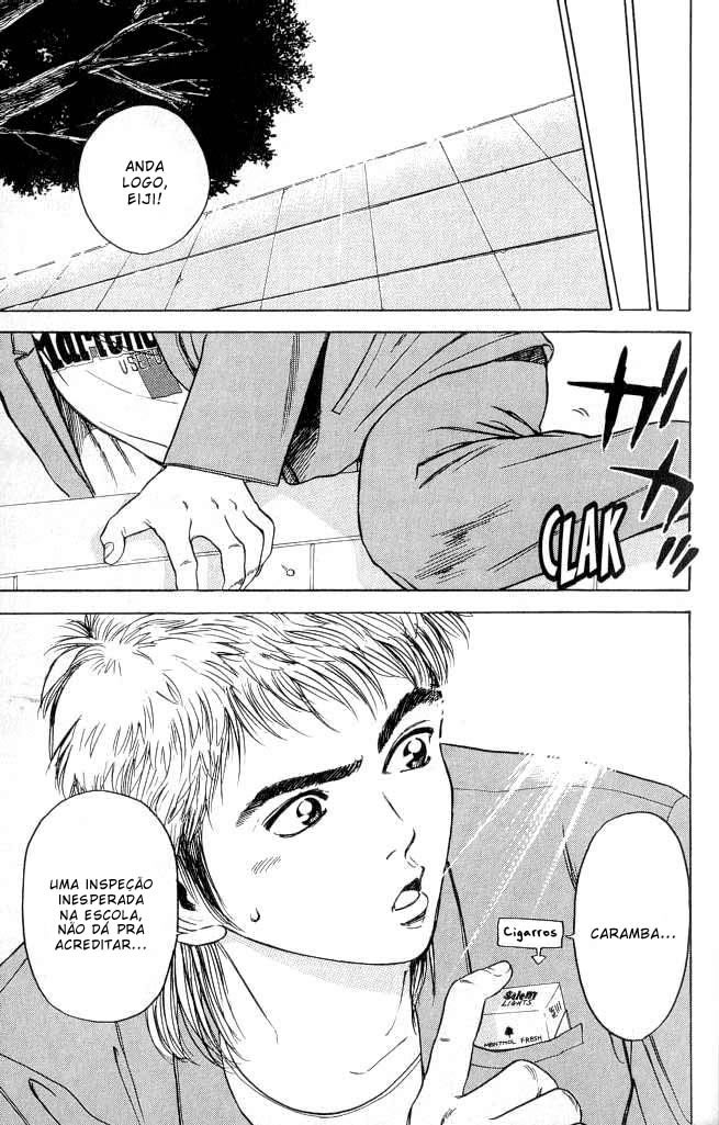Psychometrer Eiji Vol. 1 Ch. 1 第9页