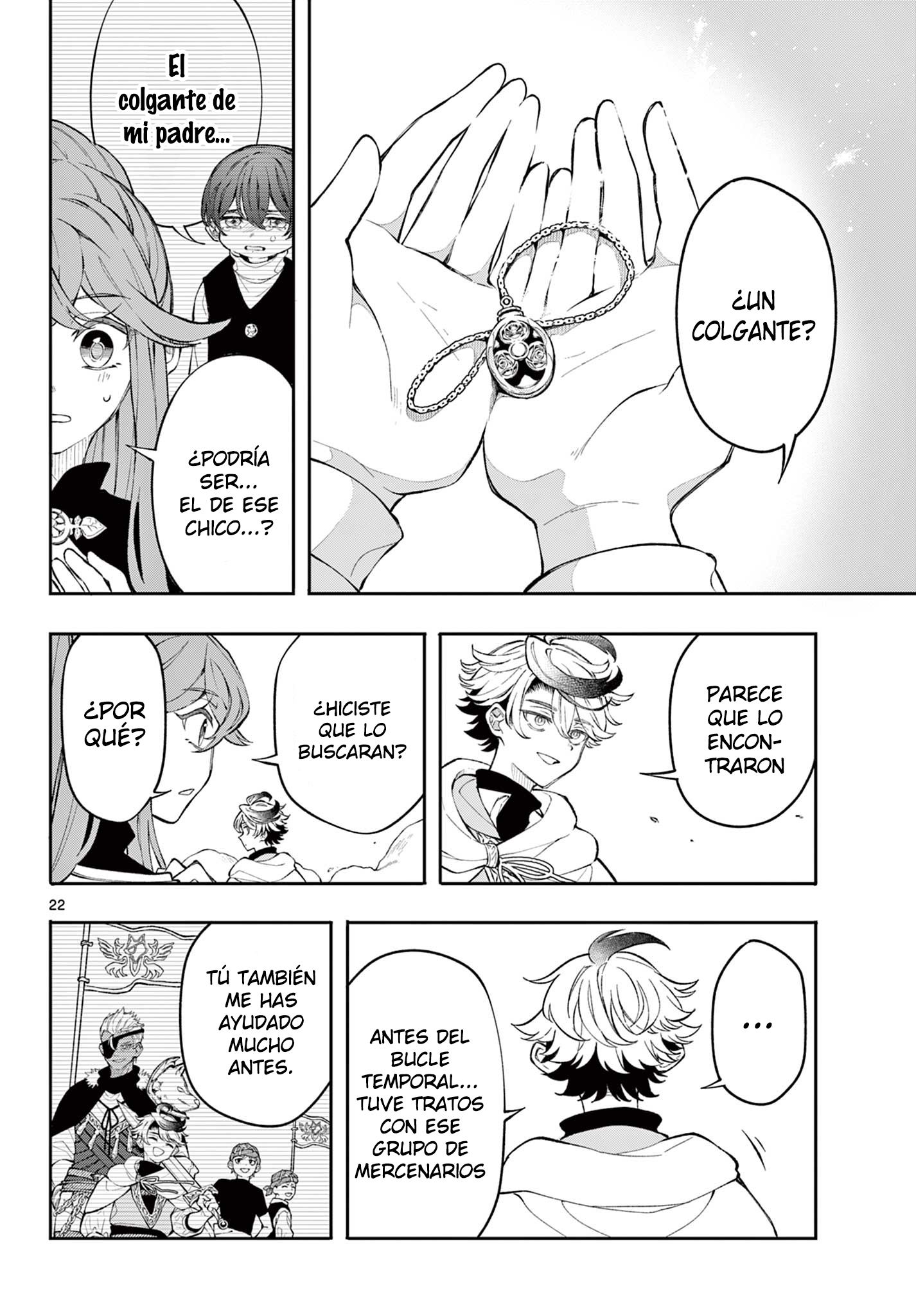 Kaiten no Albus Vol. 1 Ch. 2 第23页