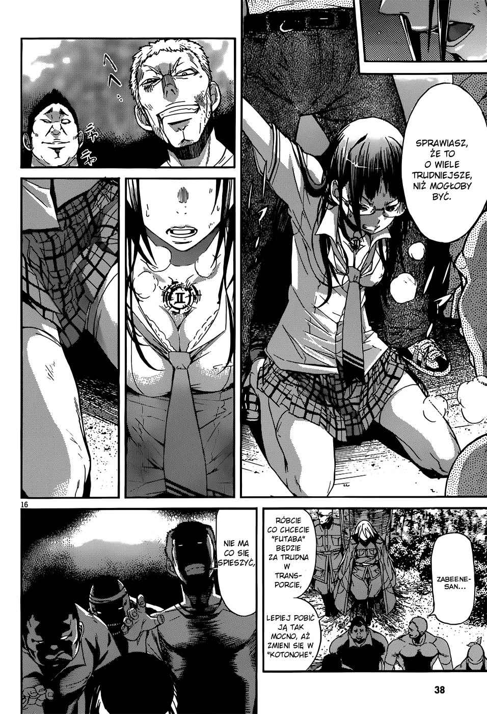 Gun X Clover Start 第19页