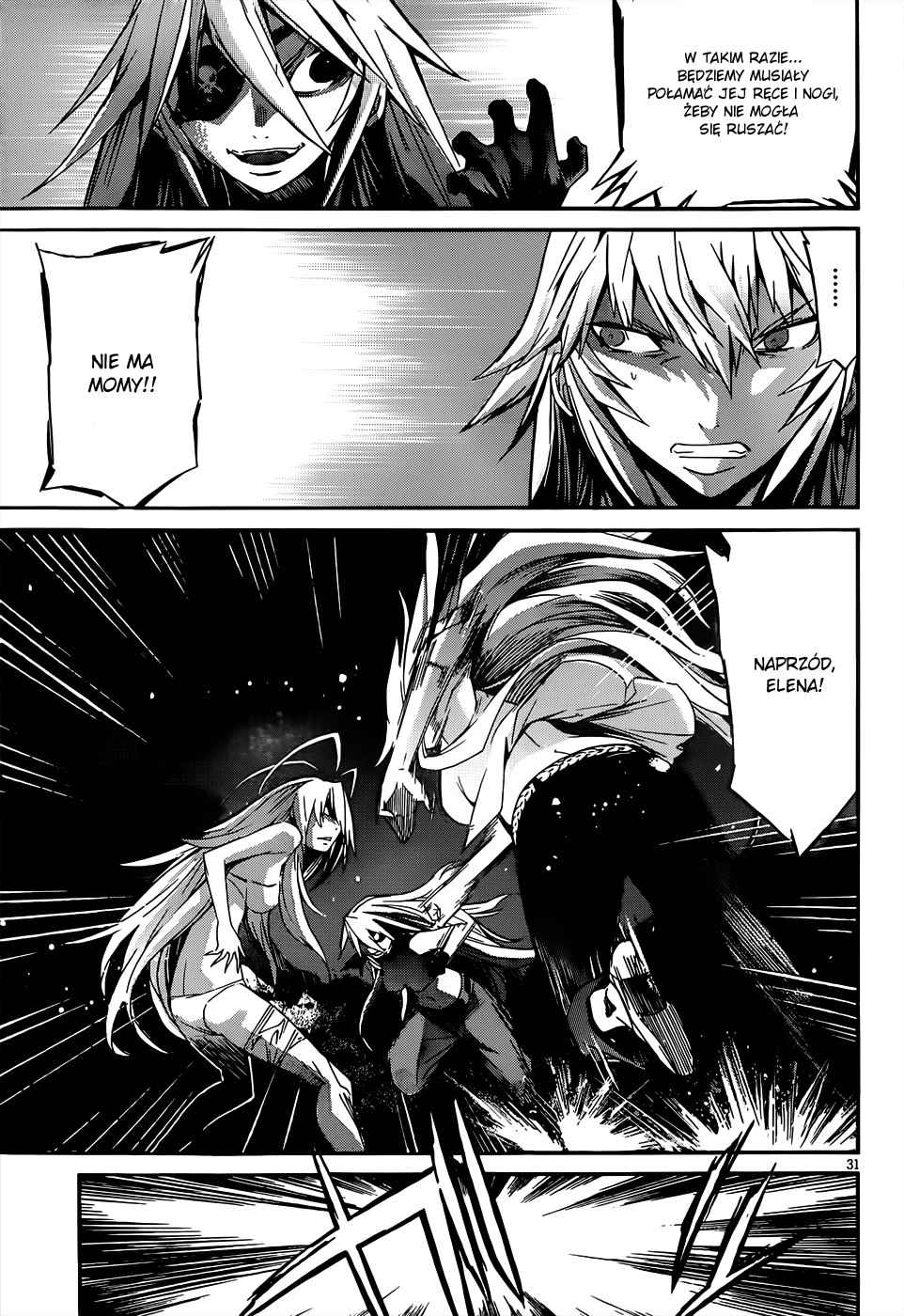 Gun X Clover Start 第33页