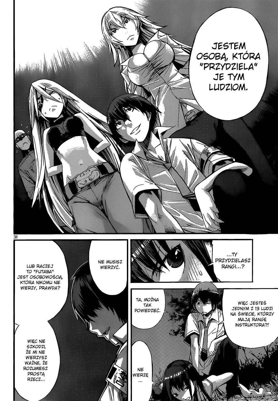 Gun X Clover Start 第39页