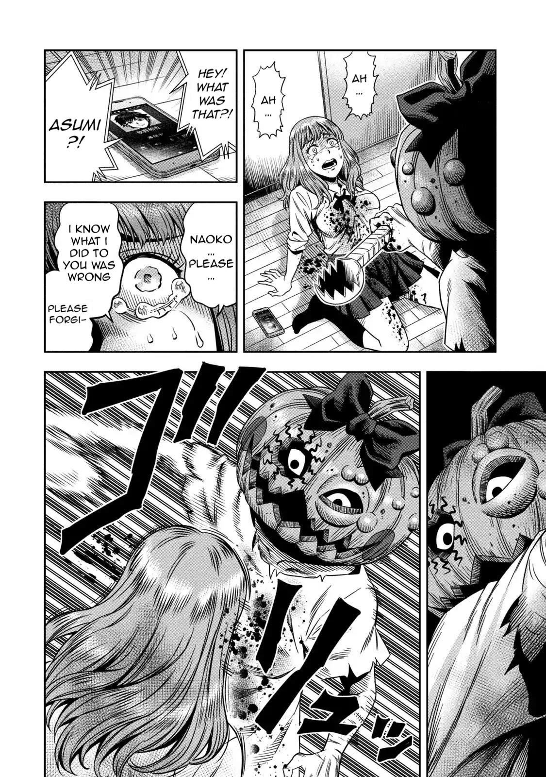 Pumpkin Night Vol. 1 Ch. 1 第30页