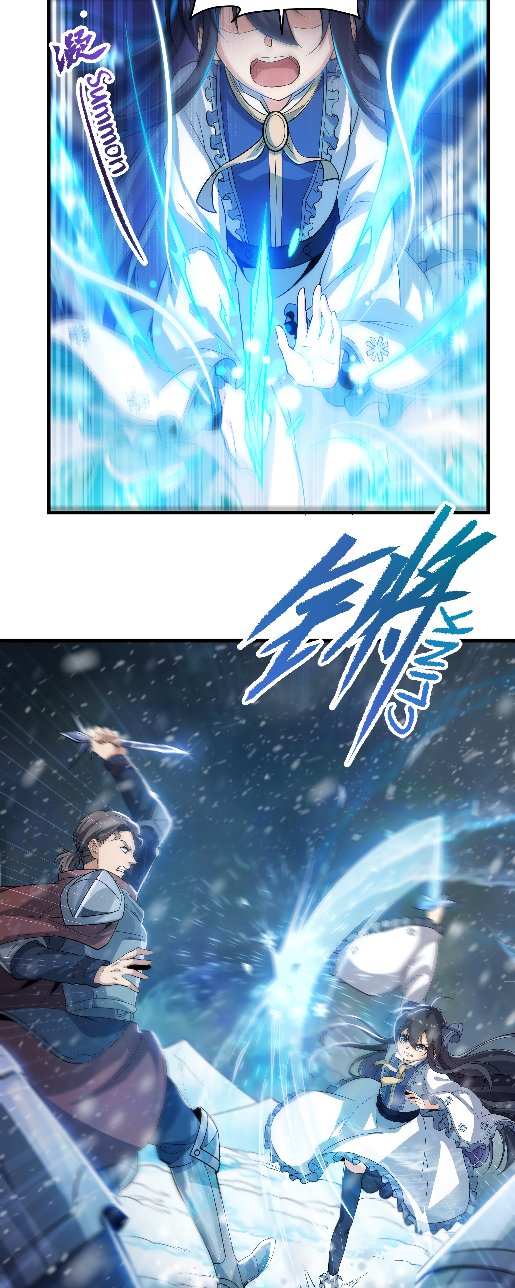 Despite Coming From the Abyss, I Will Save Humanity Prologue 第14页
