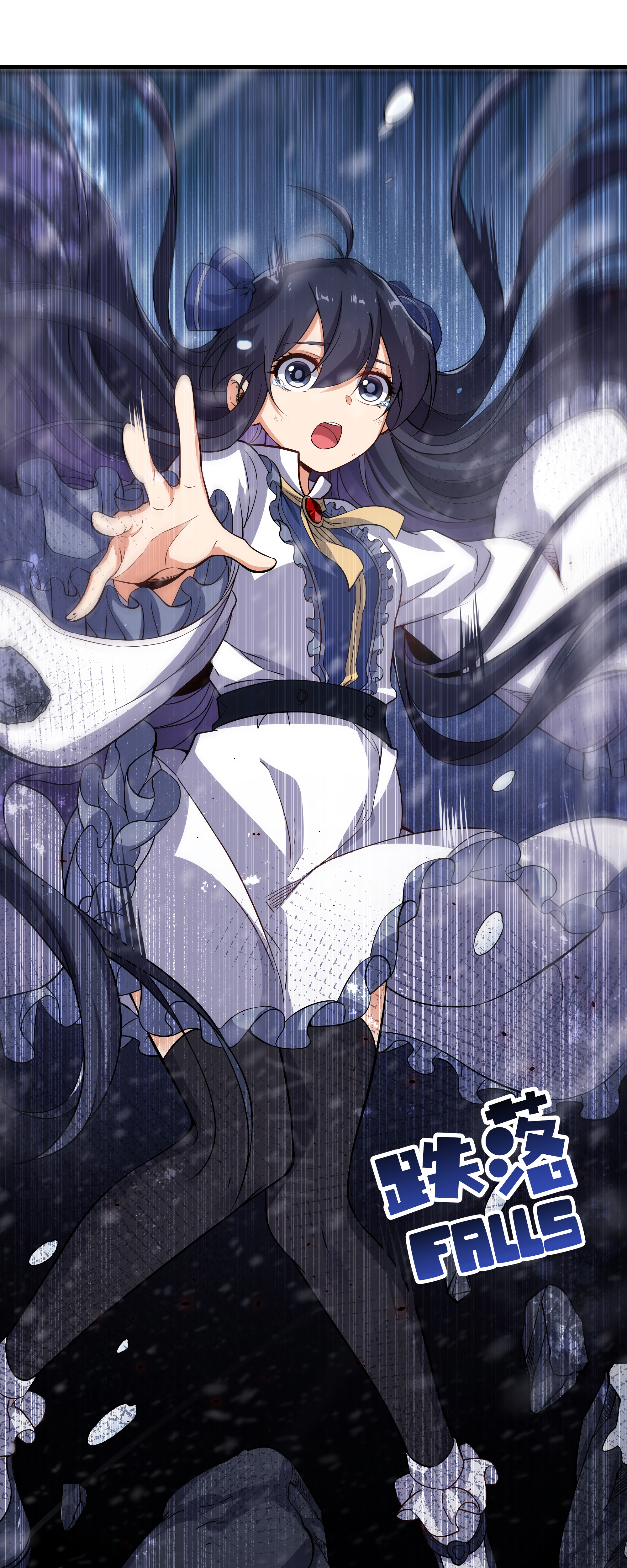Despite Coming From the Abyss, I Will Save Humanity Prologue 第25页