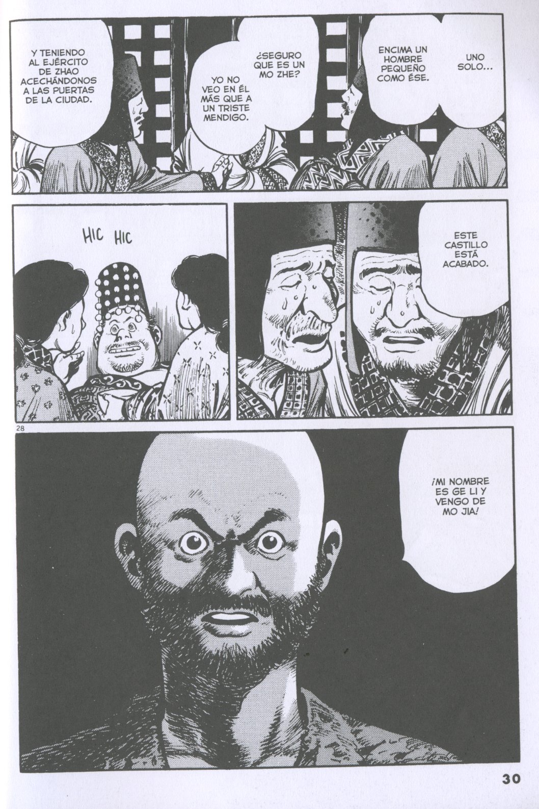 A Battle of Wits Ge Li Cruza el Río Ji Shui 第33页