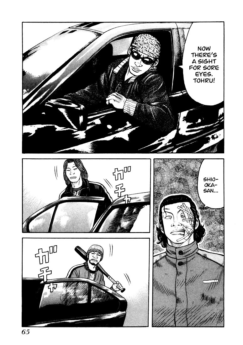 QP I am Shocker! 第20页