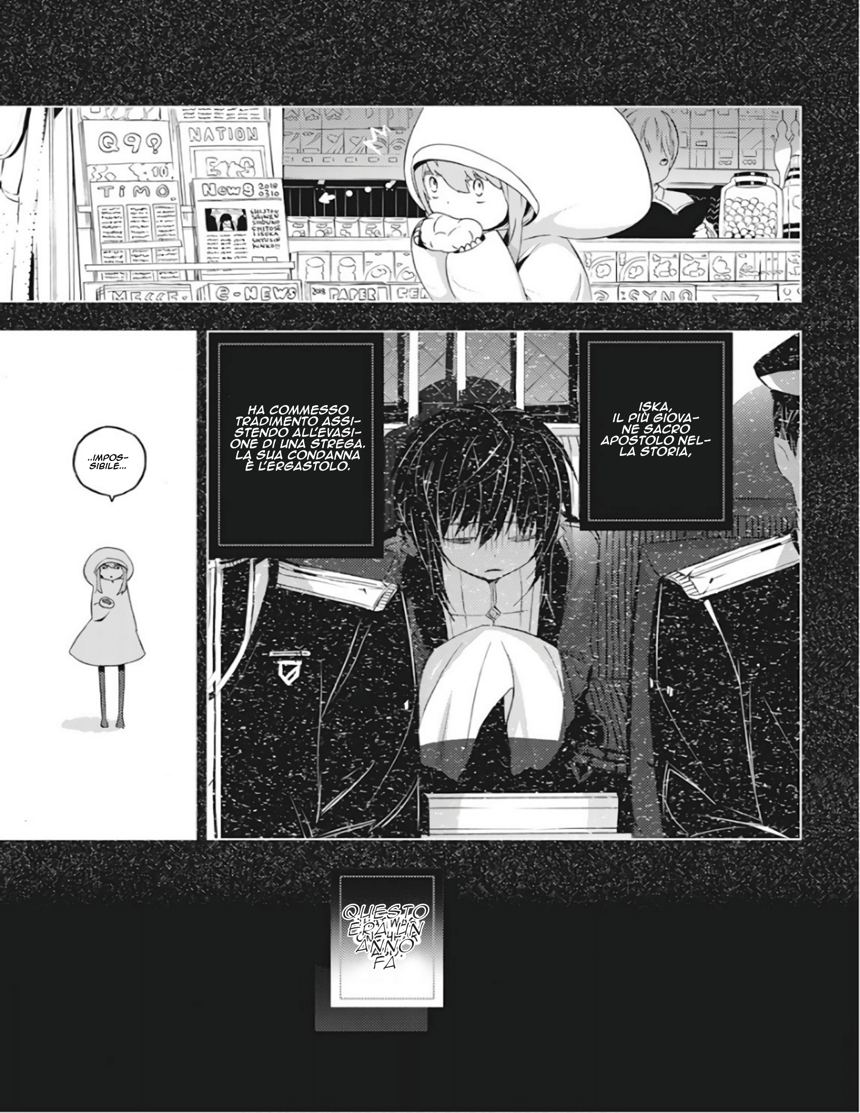 Kimi to Boku no Saigo no Senjou, Aruiwa Sekai ga Hajimaru Seisen Ragazzo e Strega Parte 1 第13页