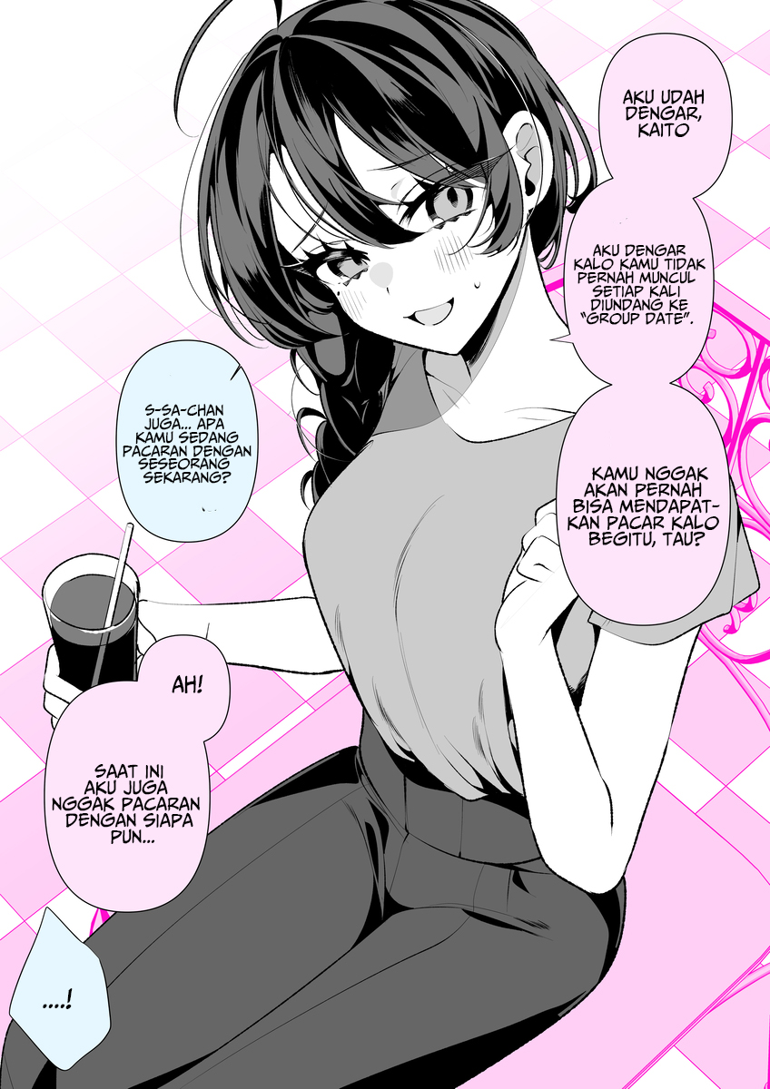 Cool na Tsuma no Saa-chan Teman masa kecilku, Sa-chan 第3页