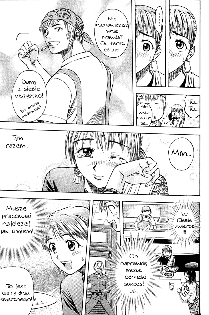 Curry naru Shokutaku Vol. 1 Ch. 3 第12页