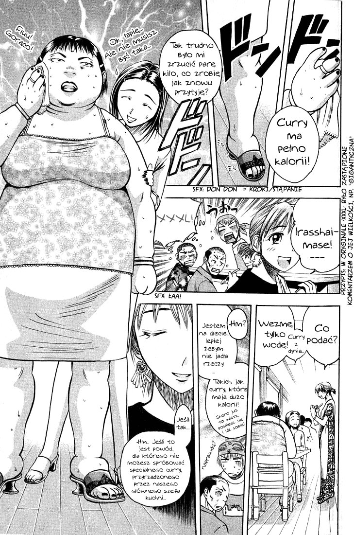 Curry naru Shokutaku Vol. 1 Ch. 3 第14页
