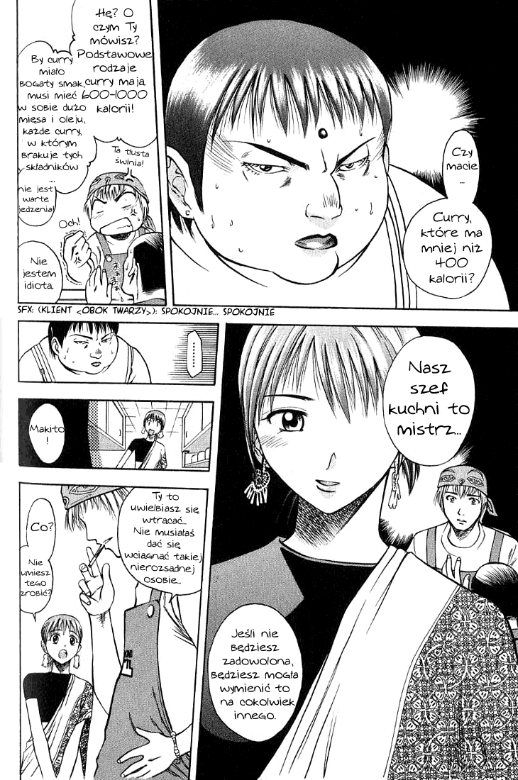 Curry naru Shokutaku Vol. 1 Ch. 3 第15页