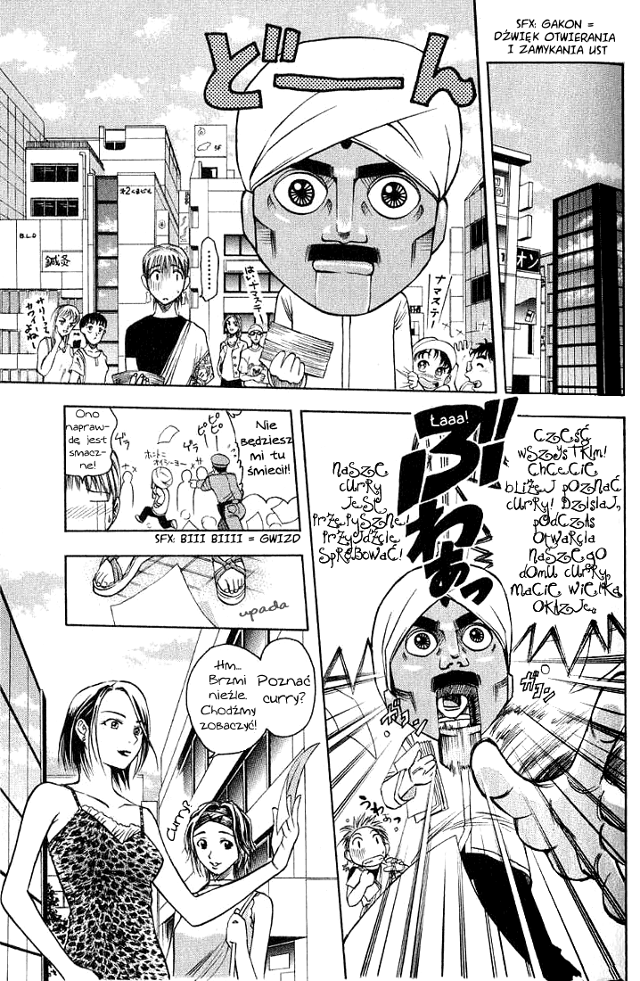 Curry naru Shokutaku Vol. 1 Ch. 3 第4页
