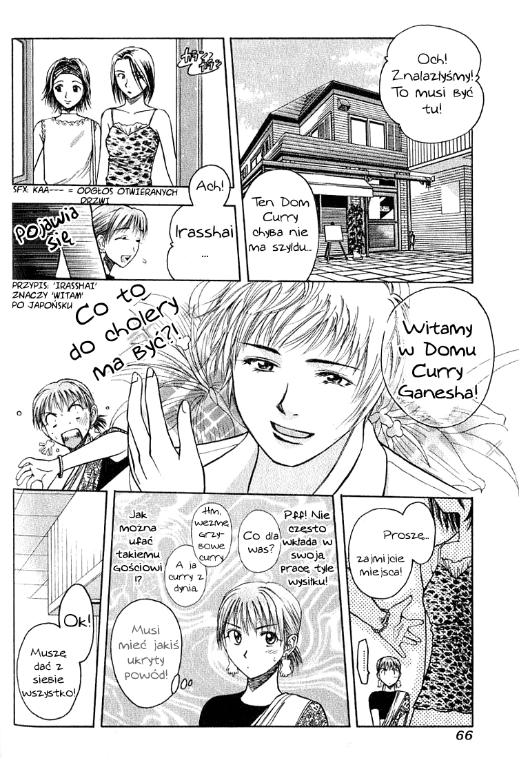 Curry naru Shokutaku Vol. 1 Ch. 3 第5页