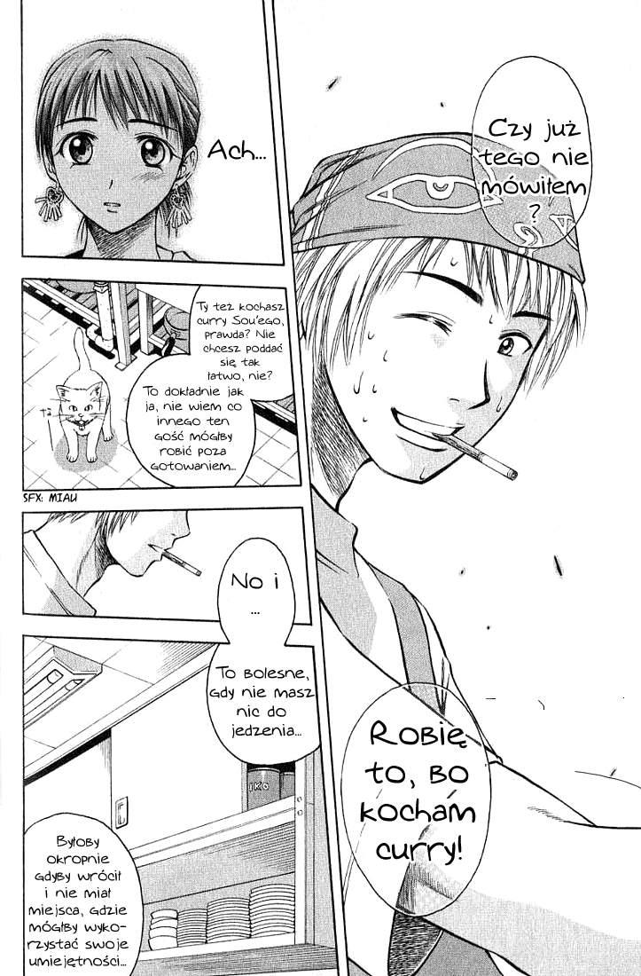 Curry naru Shokutaku Vol. 1 Ch. 3 第9页