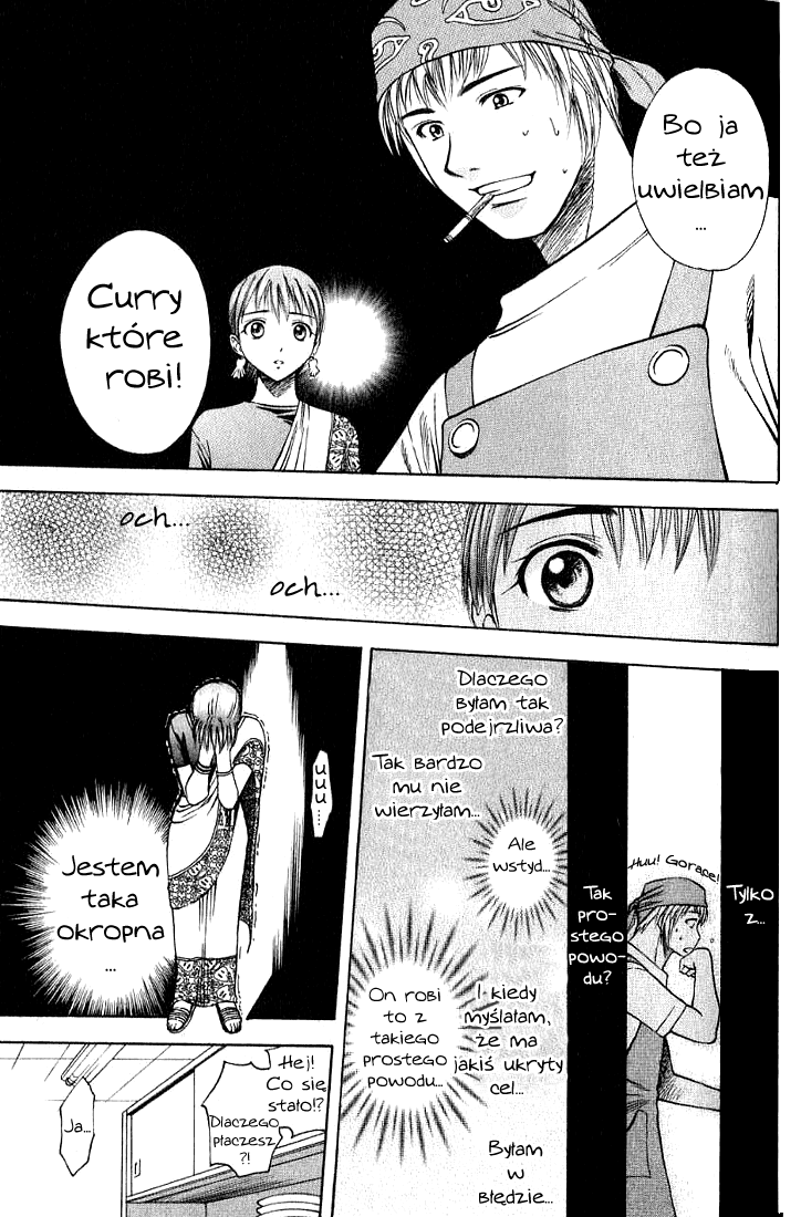Curry naru Shokutaku Vol. 1 Ch. 3 第10页