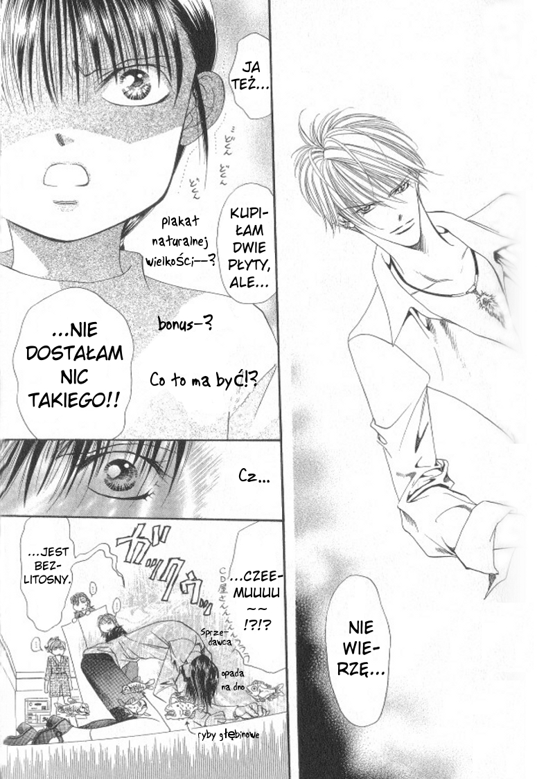 Skip Beat! Vol. 1 Ch. 1 第13页