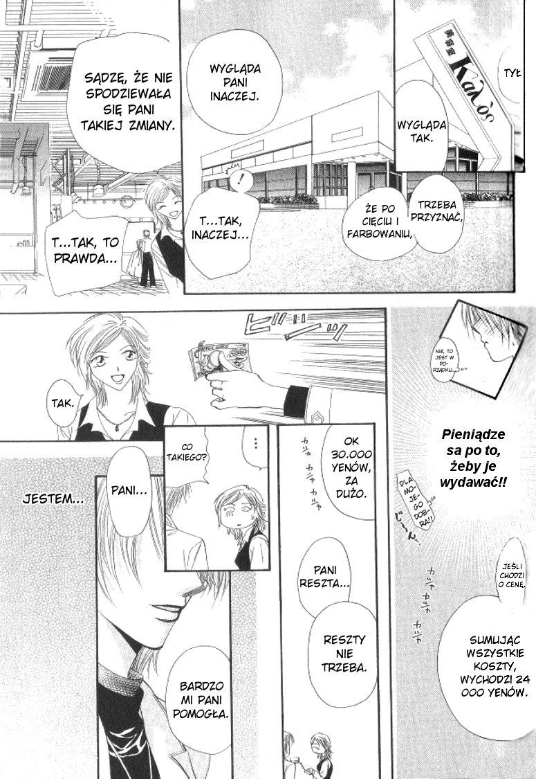 Skip Beat! Vol. 1 Ch. 1 第55页